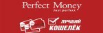 Perfect-money 1900x600.jpg