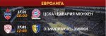 evro_liga.jpg evro_liga.jpg