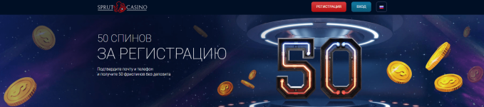 Sprutcasino.png Sprutcasino.png