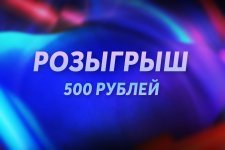 500-р.jpg