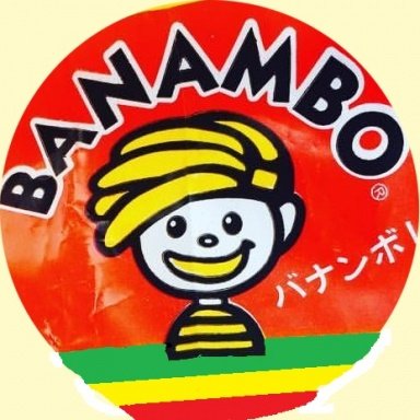 Banambo