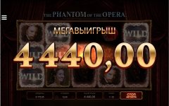 phantomoperax350.jpg