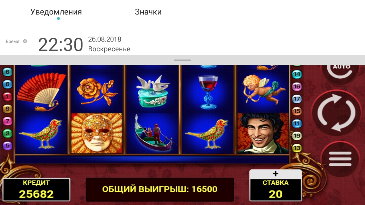 Casino Pobeda